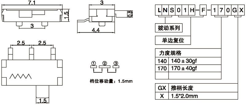 LNS01H-F-170G1.50.jpg