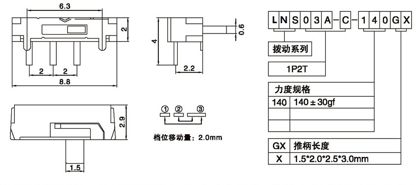 LNS03A-C-140G2.00.jpg