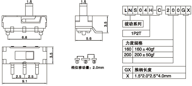 LNS04H-C-200G2.00.jpg