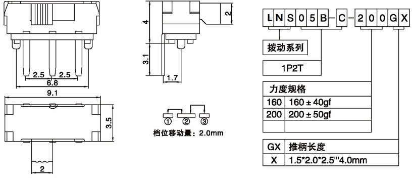 LNS05B-C-200G2.00.jpg